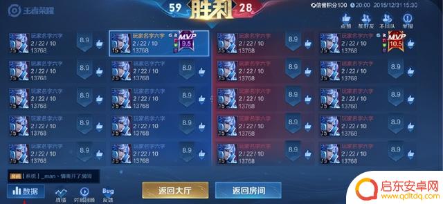 体验服10V10新玩法解析:20人团战再度崛起,挂机玩家欢欣鼓舞