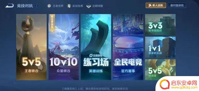 体验服10V10新玩法解析:20人团战再度崛起,挂机玩家欢欣鼓舞