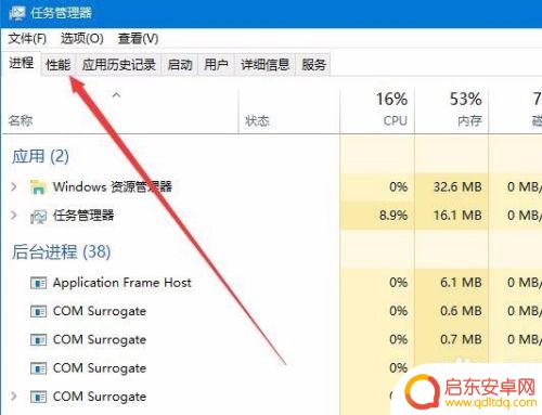 怎么查询手机开始使用时间 怎么查看电脑的运行时间