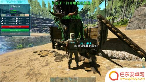 方舟进化模拟器怎么驯服恐龙 方舟恐龙驯服时间