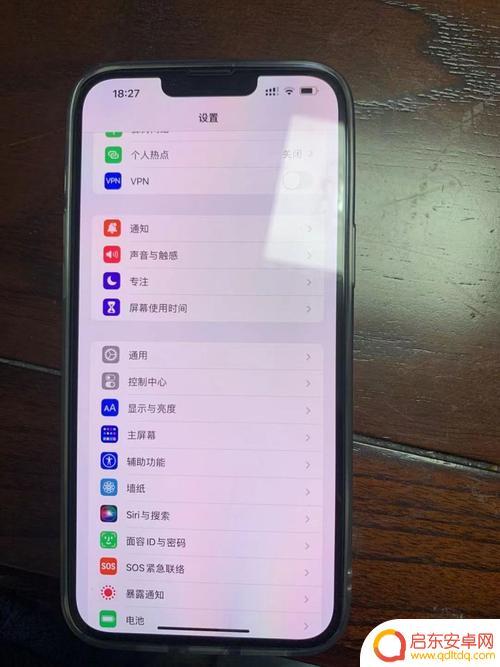 苹果13pro手机屏幕暗黄 iphone13pro屏幕发黄如何解决