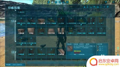 方舟进化模拟器怎么驯服恐龙 方舟恐龙驯服时间