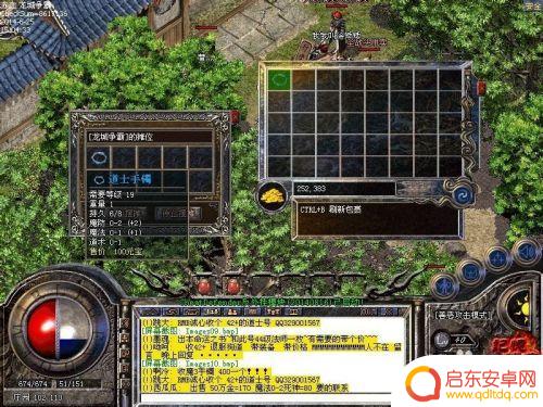 传奇3怎么摆摊 传奇如何摆摊卖装备