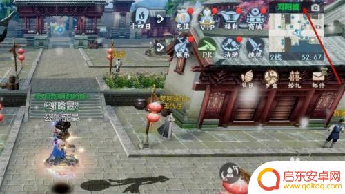 诛仙2如何去河阳 诛仙云渺河阳怎么走