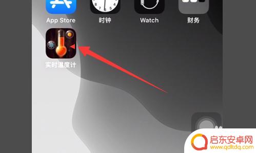 怎么利用苹果手机测温度 苹果手机测量室内温度步骤