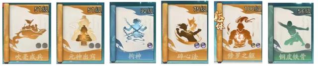 《寻道大千》常见反击流派介绍
