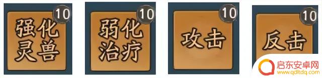 《寻道大千》常见反击流派介绍