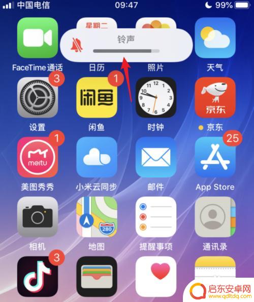 苹果手机铃声在哪里可以用音量调整 苹果手机音量键调节铃声方法