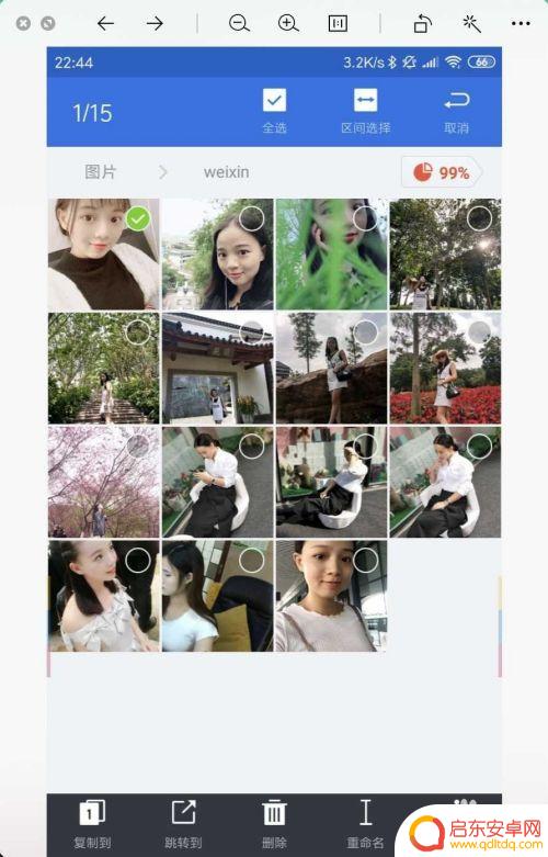 手机怎么复制存储路径图 如何在手机上复制照片的路径