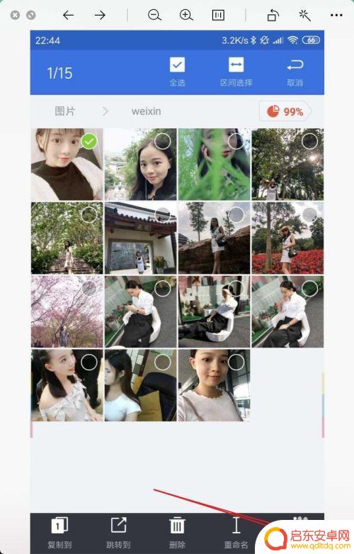 手机怎么复制存储路径图 如何在手机上复制照片的路径