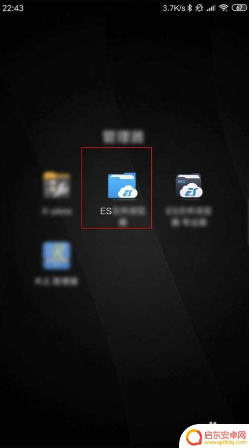 手机怎么复制存储路径图 如何在手机上复制照片的路径