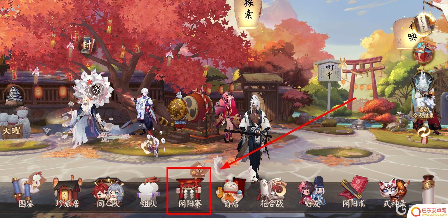 阴阳师怎么给好友送式神碎片 阴阳师跨区好友怎么赠送碎片