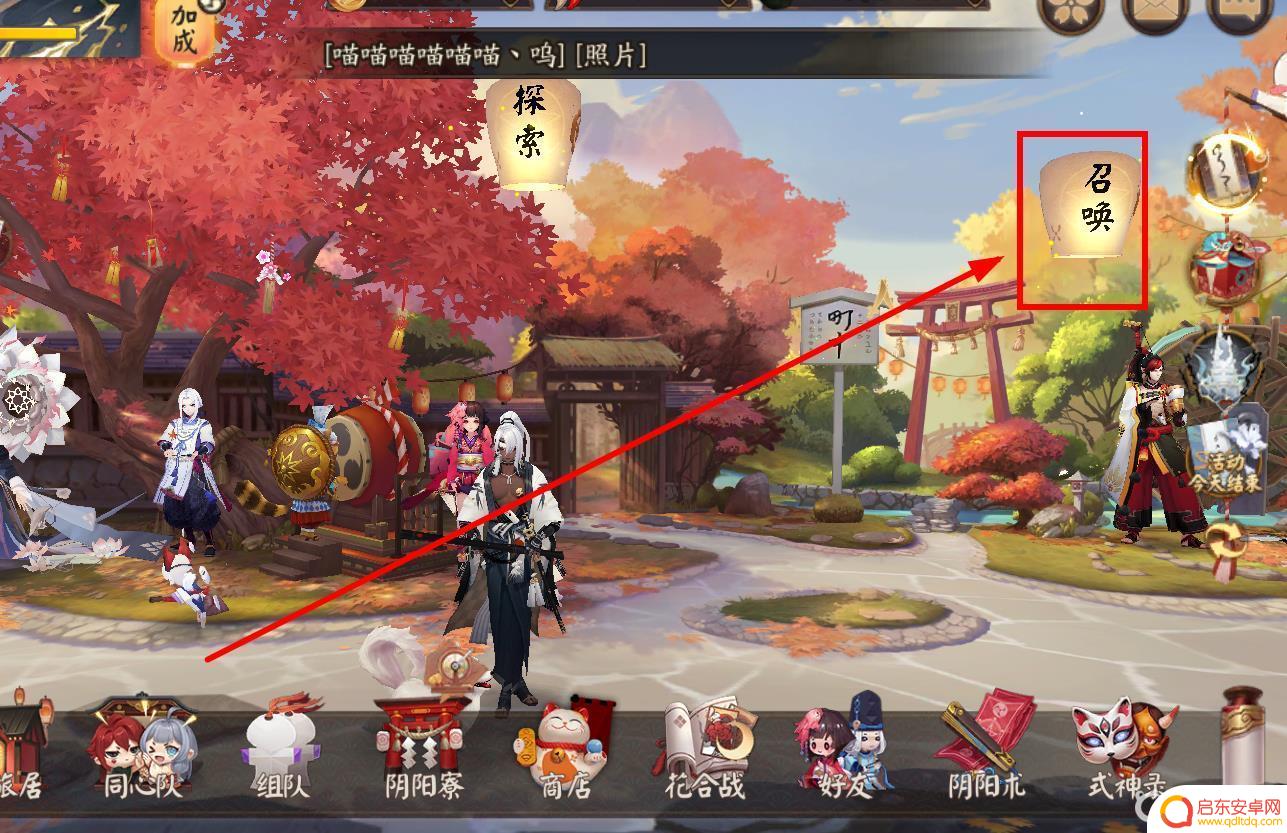 阴阳师怎么给好友送式神碎片 阴阳师跨区好友怎么赠送碎片