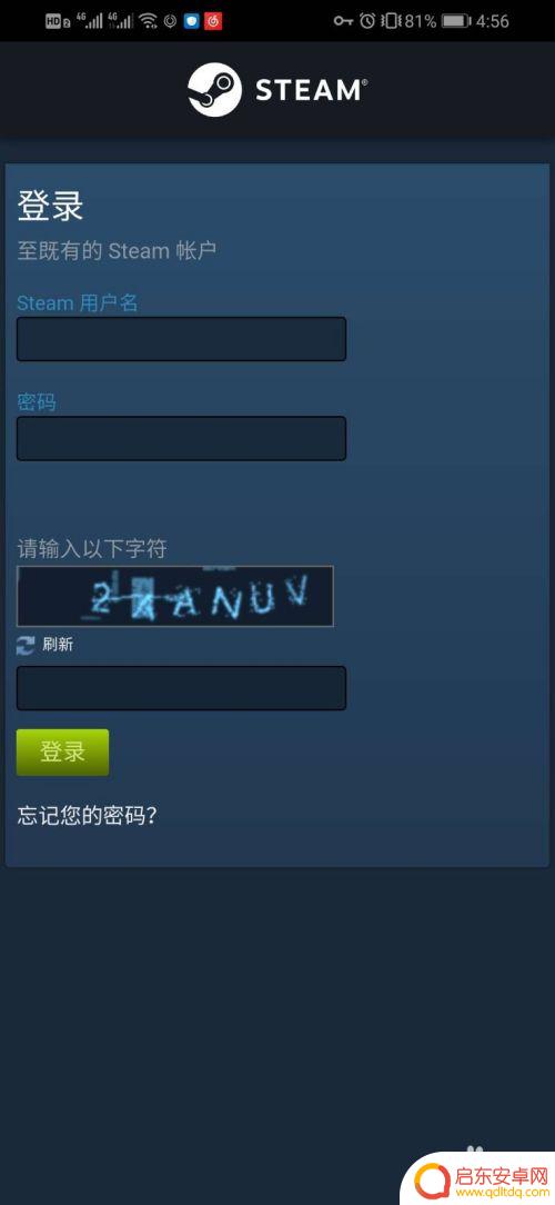 怎么登录手机的steam 手机steam账号如何登陆