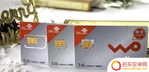手机卡剪卡怎么剪 如何正确剪手机卡