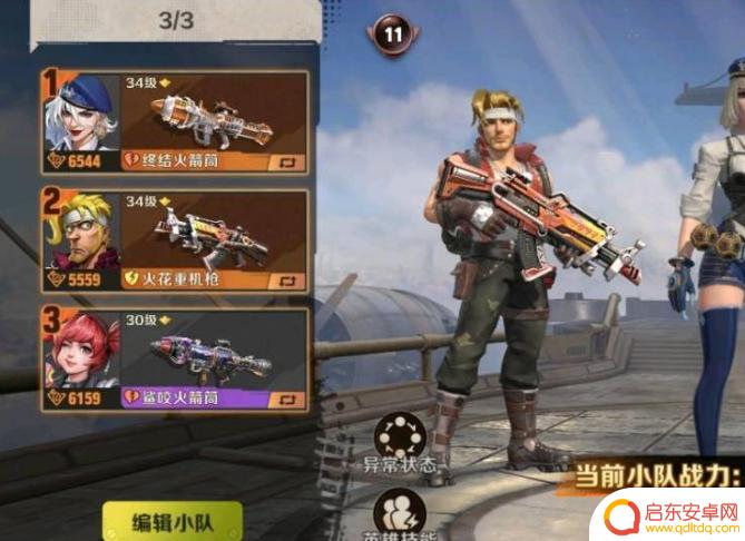 合金弹头觉醒怎么更换主角 合金弹头觉醒怎么更换成员