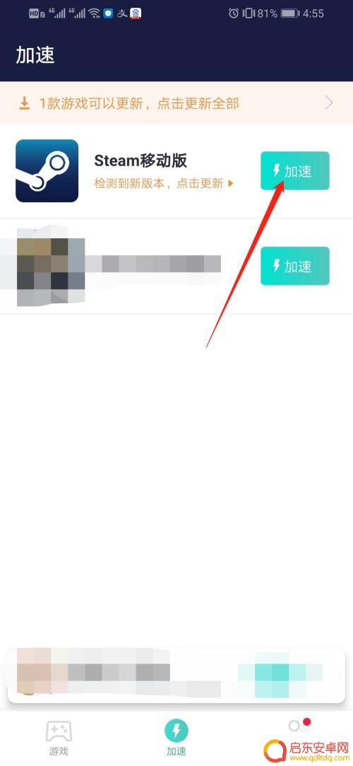 怎么登录手机的steam 手机steam账号如何登陆