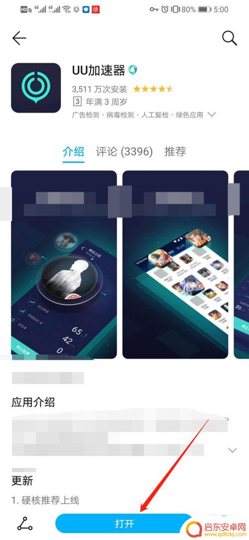 怎么登录手机的steam 手机steam账号如何登陆