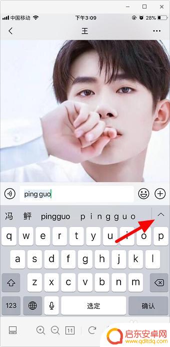 苹果手机后面的苹果标出 苹果手机怎么打出苹果logo
