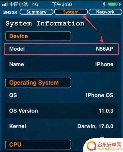 苹果手机降频后怎么选 ios如何取消降频