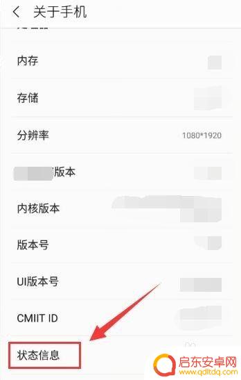 手机本机号码怎么查 如何查询本机手机号码
