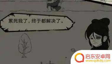 暴走英雄坛怎么和慕容嫣结婚? 暴走英雄坛如何娶慕嫣