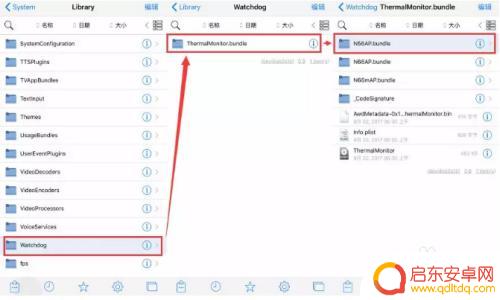 苹果手机降频后怎么选 ios如何取消降频