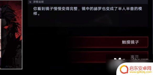 无期迷途13-16 无期迷途4-13迷宫隐藏任务