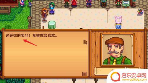星露谷复活节怎么得第一 星露谷物语复活节竞争对手分析