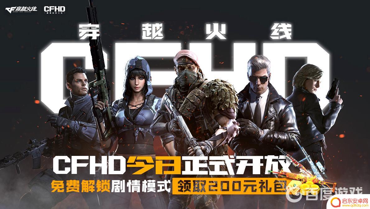 穿越火线如何不用wegame 穿越火线不用wegame可以登陆吗