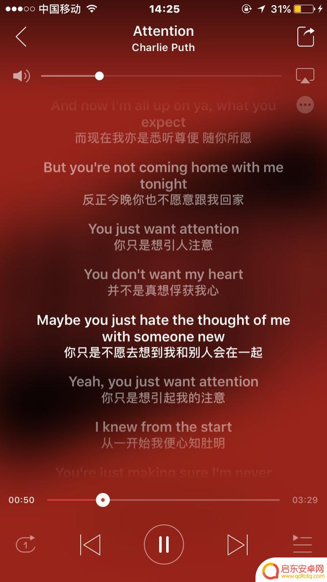 夜路开车抖音歌曲(夜路开车抖音歌曲叫什么)