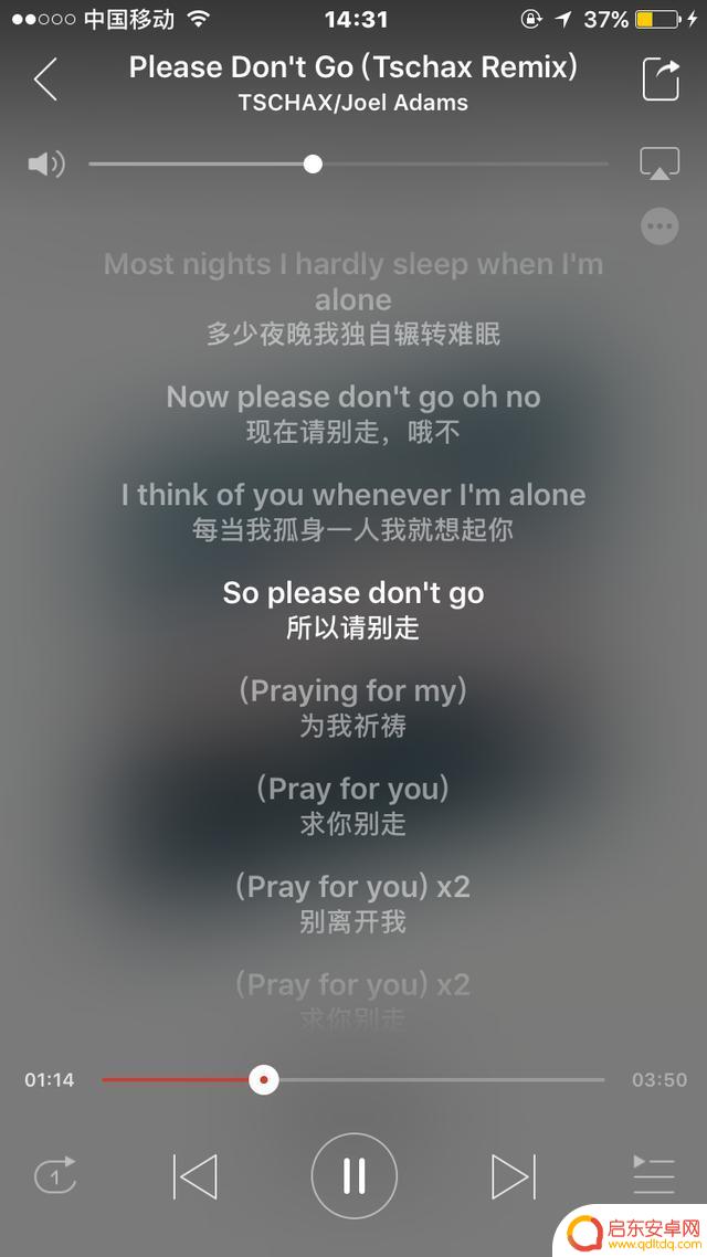 夜路开车抖音歌曲(夜路开车抖音歌曲叫什么)