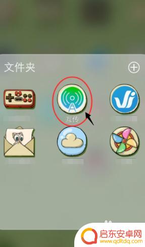 旧手机找不到了新手机怎么一键换机 一键换机操作步骤详解