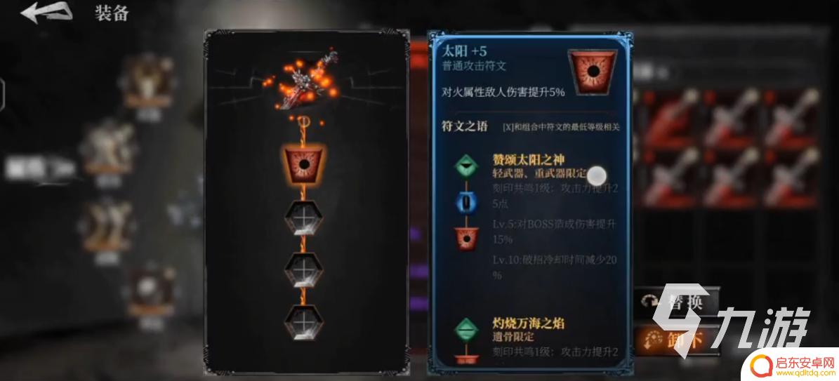 古魂如何搞战力 古魂手游战力提升攻略