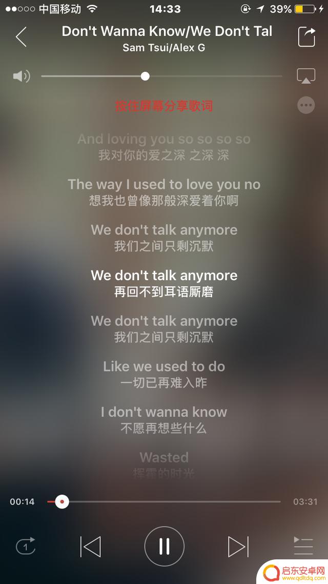 夜路开车抖音歌曲(夜路开车抖音歌曲叫什么)