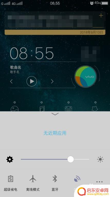 手机定位按钮在哪里 手机GPS卫星定位功能开启方法
