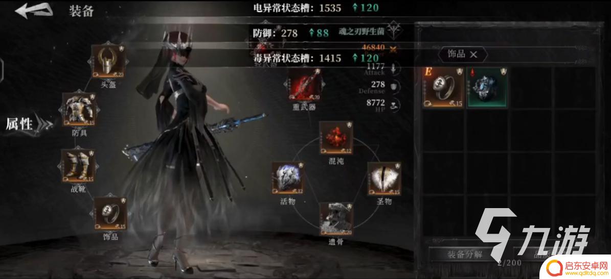 古魂如何搞战力 古魂手游战力提升攻略