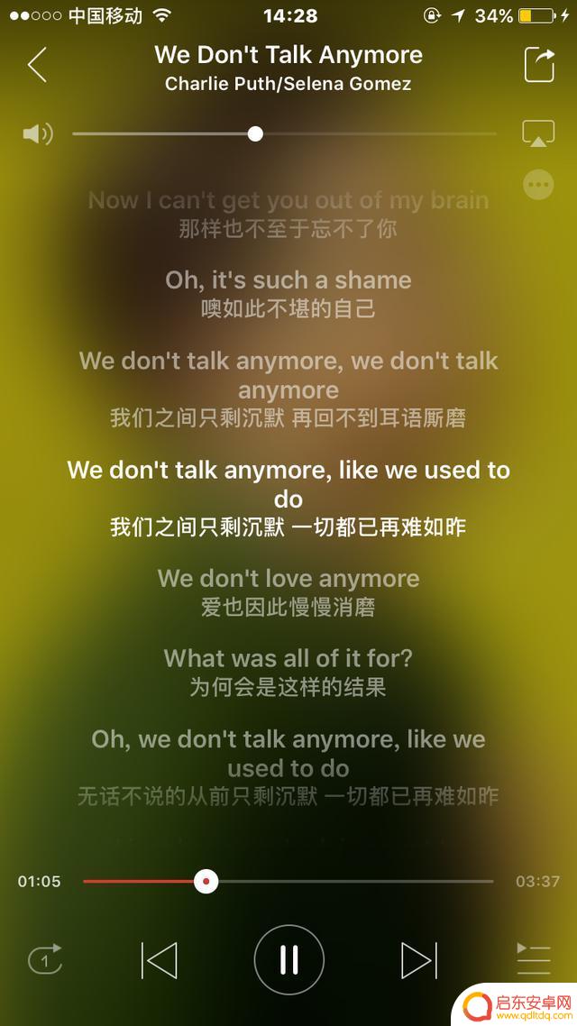 夜路开车抖音歌曲(夜路开车抖音歌曲叫什么)