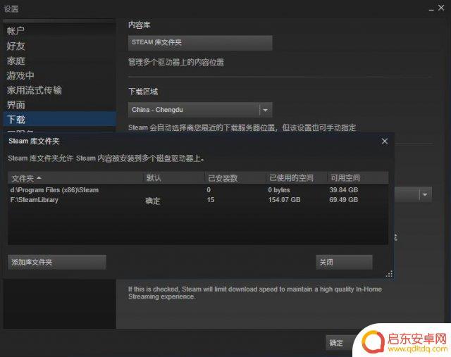 steam上的正当防卫3怎么设置中文 正当防卫3STEAM版汉化下载