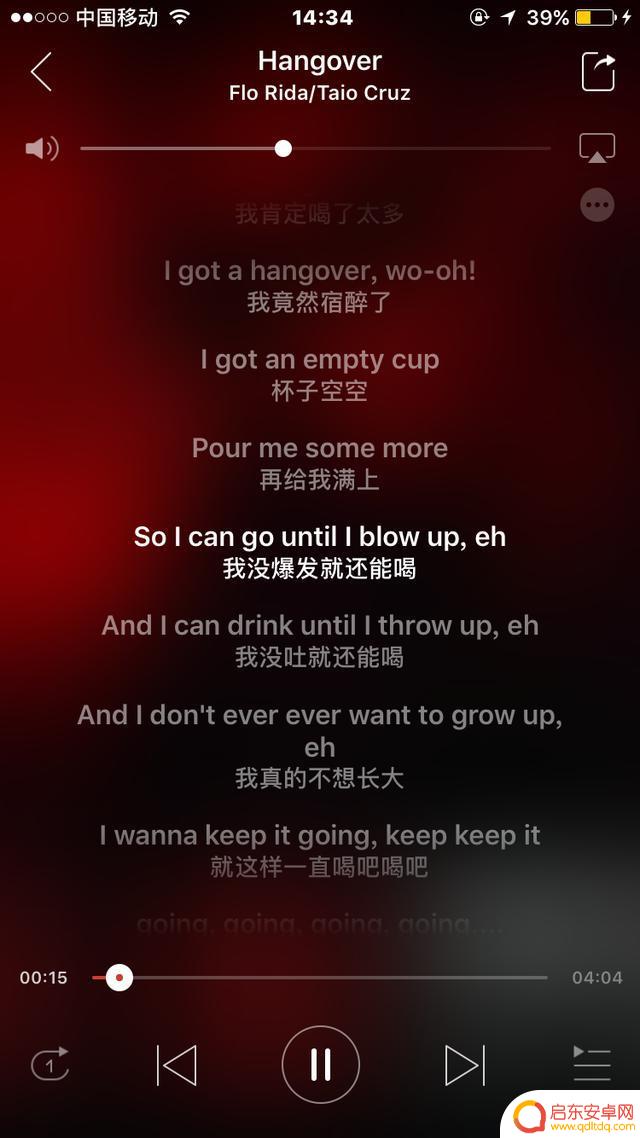 夜路开车抖音歌曲(夜路开车抖音歌曲叫什么)