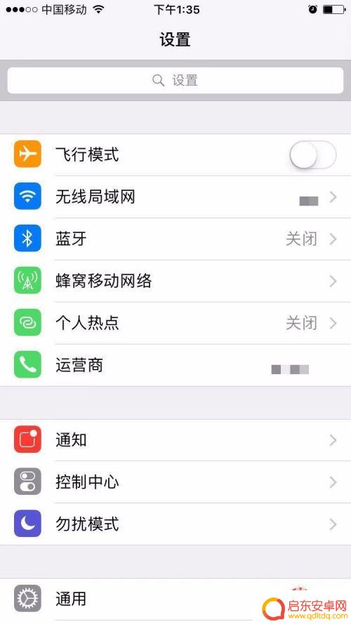 苹果手机怎么彻底移除id 苹果手机如何强制删除ID