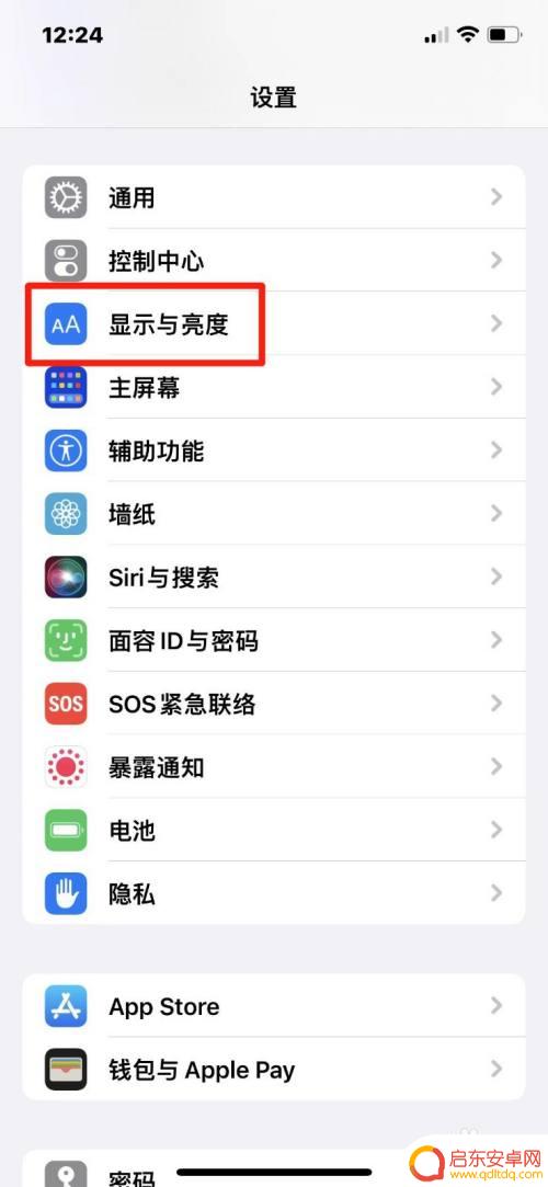 手机怎么设置几秒锁屏 如何延长手机屏幕自动锁定时间