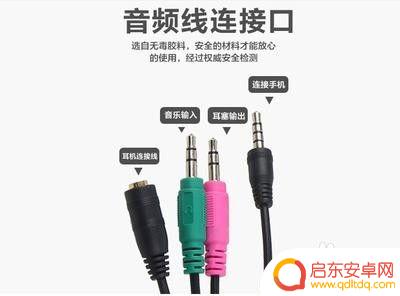 f996声卡怎么连接手机 手机连接外置声卡步骤