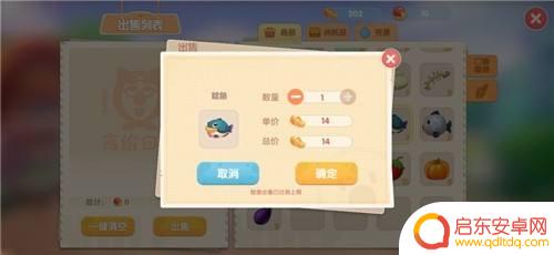 摩尔庄园手游花婶喜好 摩尔庄园手游花婶最喜欢的花是什么