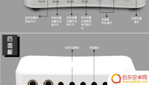 f996声卡怎么连接手机 手机连接外置声卡步骤