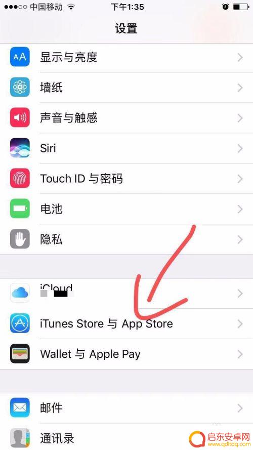 苹果手机怎么彻底移除id 苹果手机如何强制删除ID