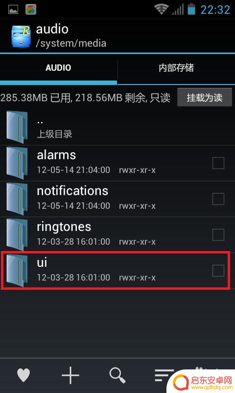 手机快门如何消除 安卓手机如何关闭相机快门声