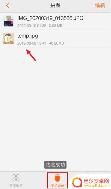 如何把硬盘拷贝到手机 如何把u盘里的资料复制到手机