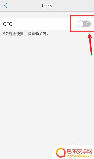 如何把硬盘拷贝到手机 如何把u盘里的资料复制到手机