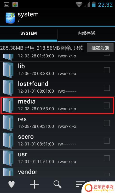 手机快门如何消除 安卓手机如何关闭相机快门声